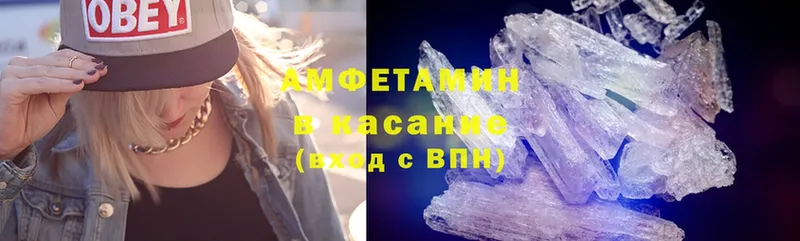 Amphetamine 98%  Заводоуковск 