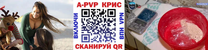 дарнет шоп  дарк нет формула  блэк спрут зеркало  A-PVP СК  Заводоуковск 