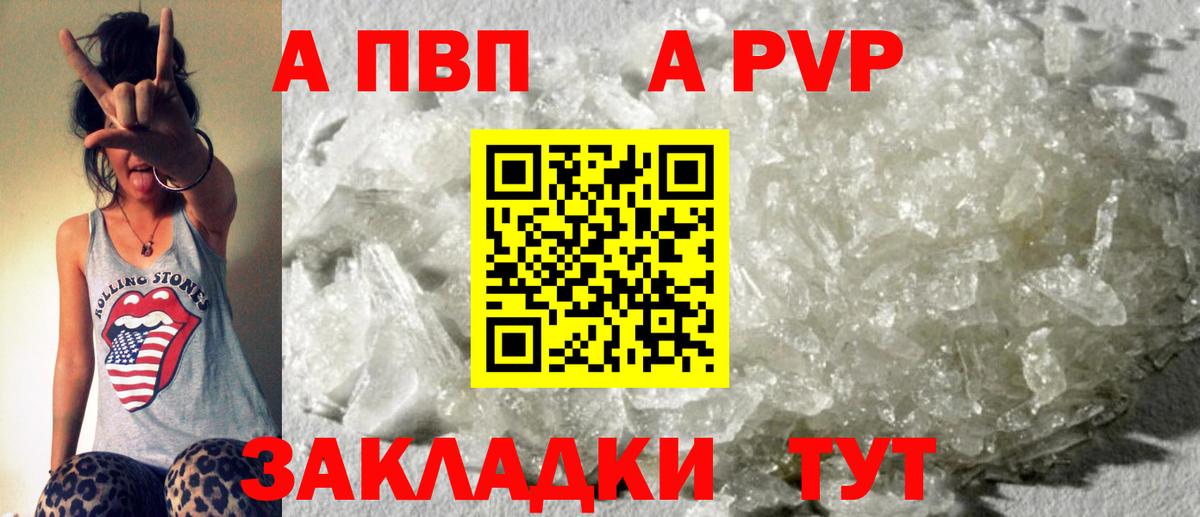 Псилоцибиновые грибы Заводоуковск