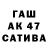 APVP СК Halid Hassanov