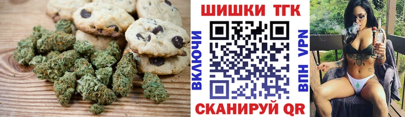 Еда ТГК марихуана  Заводоуковск 