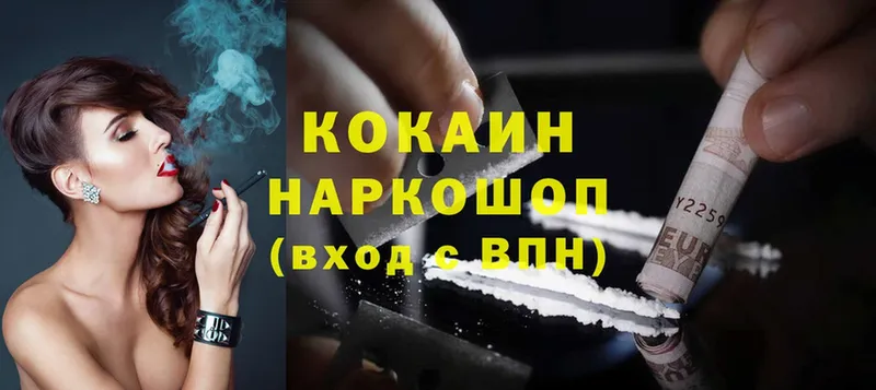 Cocaine FishScale Заводоуковск