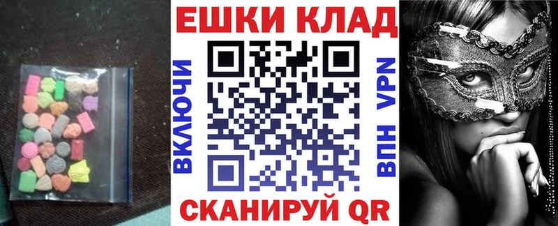 ЭКСТАЗИ Cube  Заводоуковск 