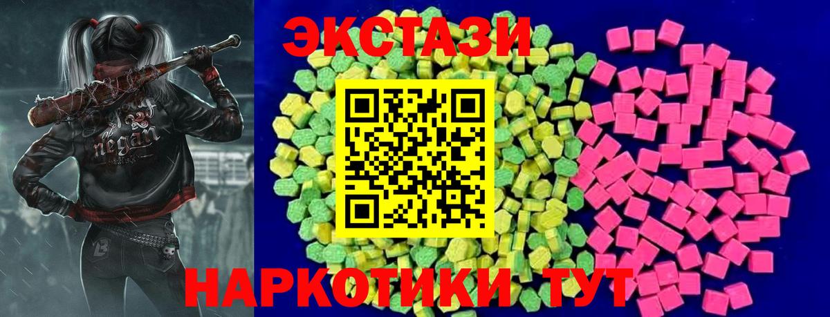 Заводоуковск  ЭКСТАЗИ  KRAKEN ссылки  Вход с VPN  Ecstasy XTC  ЭКСТАЗИ бентли 