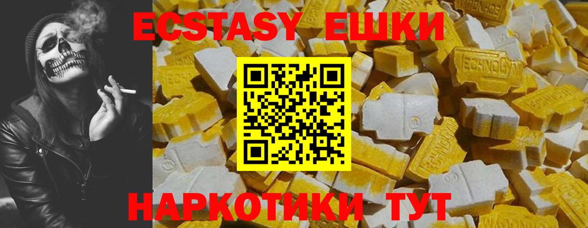 Cocaine  Гашиш  Заводоуковск  Мефедрон кристаллы  Наркошоп  Бошки Шишки  Бошки Шишки  Вход с VPN 