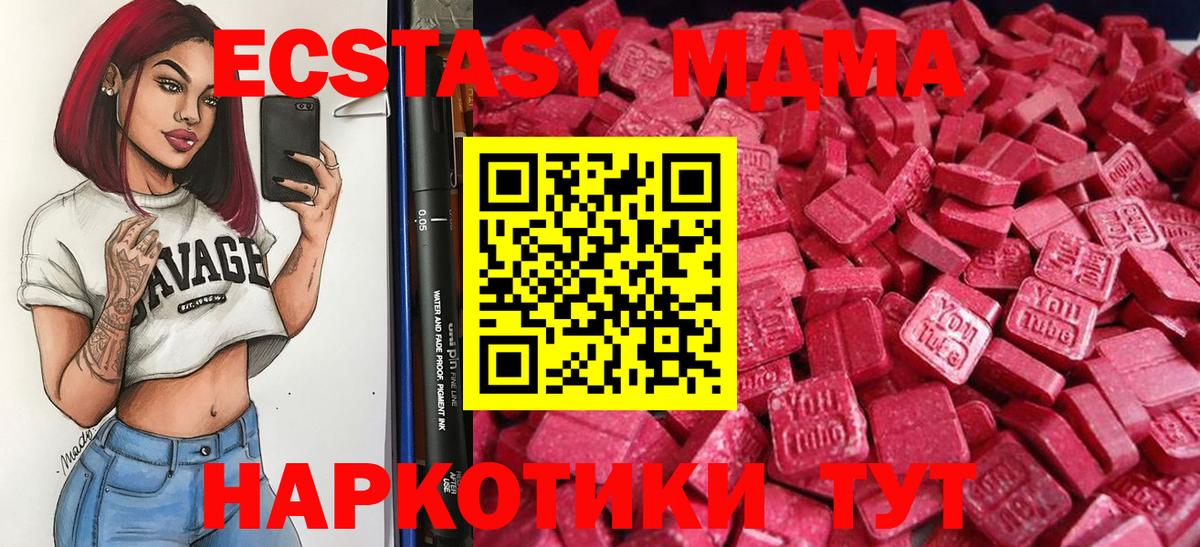 Экстази бентли Заводоуковск