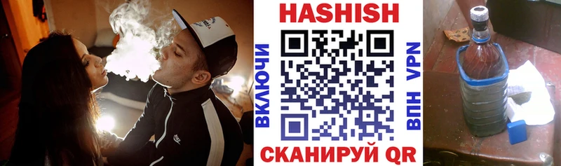 мориарти состав  Заводоуковск  ГАШ гашик 