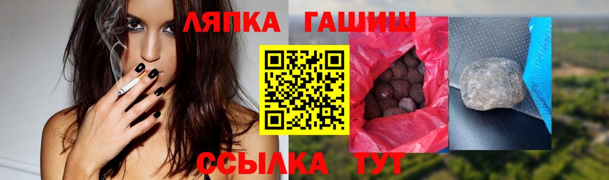 Гашиш  ГАШ индика сатива  наркота  ГАШИШ убойный  Заводоуковск 