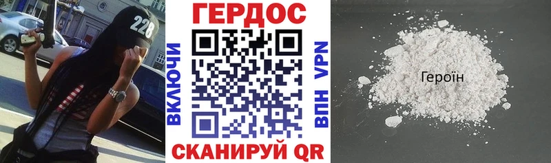 OMG рабочий сайт  Заводоуковск  ГЕРОИН афганец 
