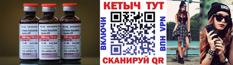 КЕТАМИН ketamine  Заводоуковск 