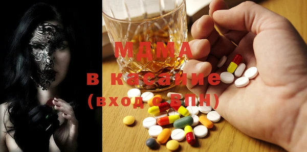 крисы Новокубанск