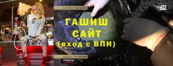 крисы Новокубанск