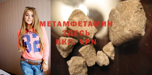амфетамин Новодвинск
