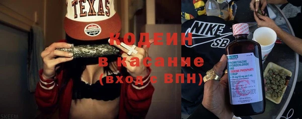 амфетамин Новодвинск