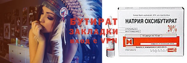 крисы Новокубанск