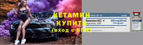 амфетамин Новодвинск