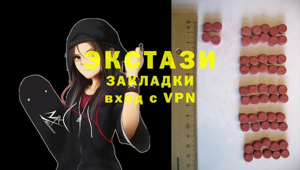 амфетамин Новодвинск
