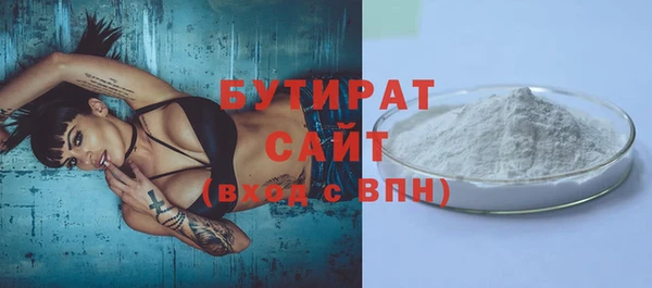 амфетамин Новодвинск