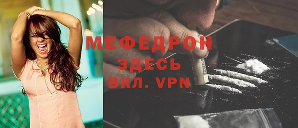 MDMA Нязепетровск