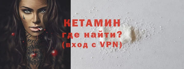 амфетамин Новодвинск