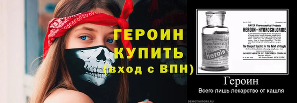 крисы Новокубанск