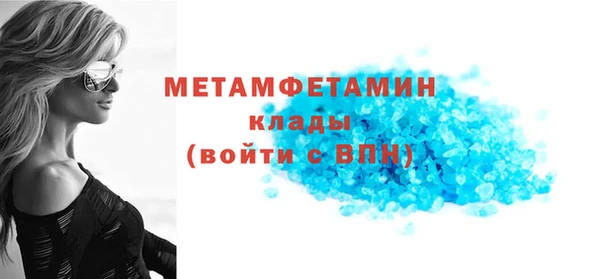 амфетамин Новодвинск