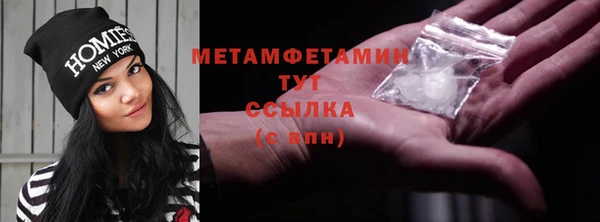 амфетамин Новодвинск