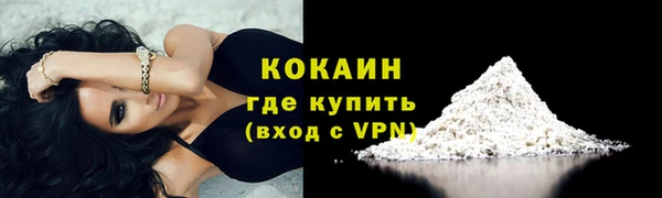 амфетамин Новодвинск