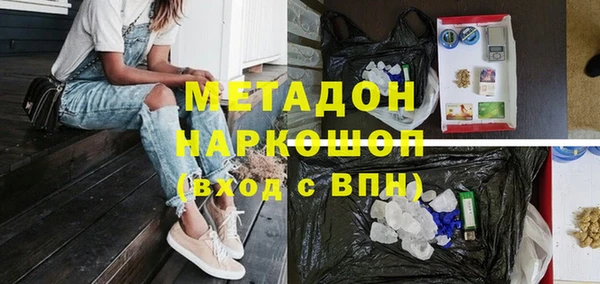 крисы Новокубанск