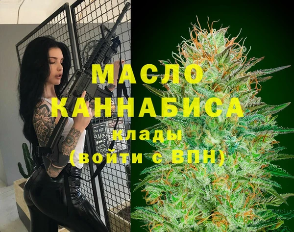 крисы Новокубанск