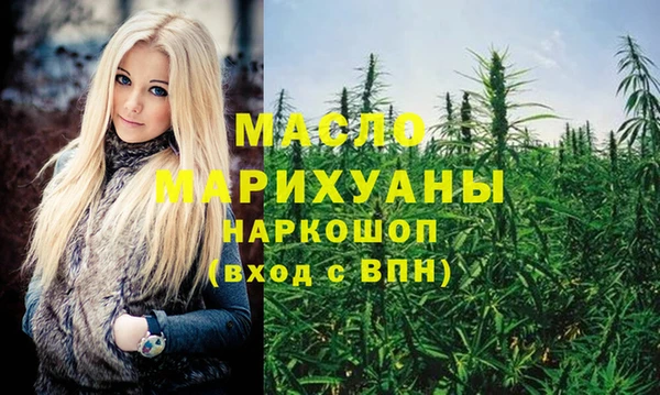 амфетамин Новодвинск