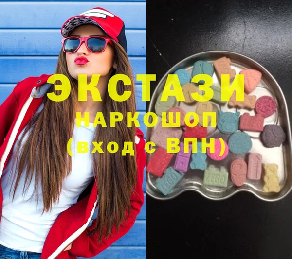 сатива Новозыбков