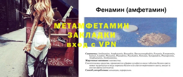 амфетамин Новодвинск
