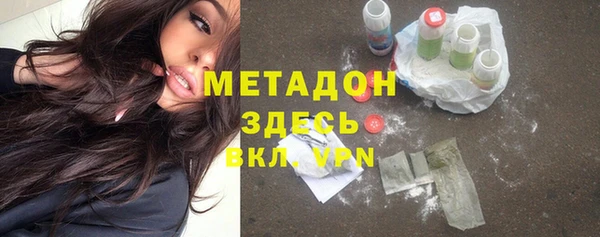 крисы Новокубанск