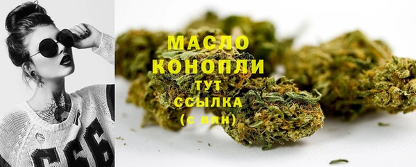 крисы Новокубанск
