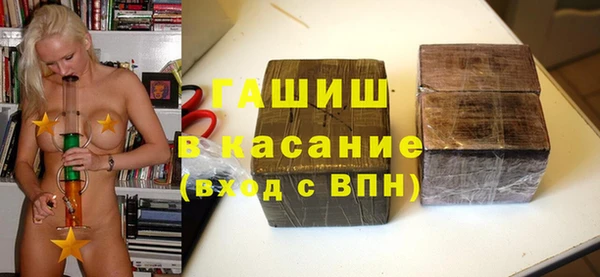 амфетамин Новодвинск