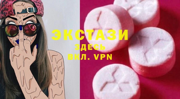 амфетамин Новодвинск