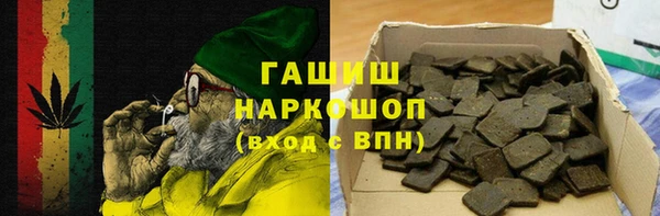 крисы Новокубанск