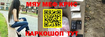 мескалин Гагарин