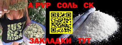 каннабис Гатчина