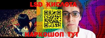 мескалин Гагарин