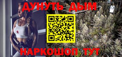 каннабис Гагарин