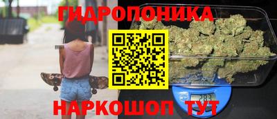 каннабис Гагарин