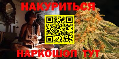 каннабис Гатчина