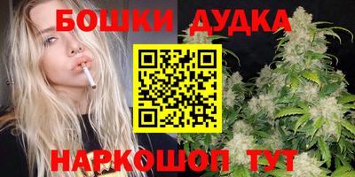 каннабис Гагарин