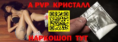 эйфоретик Гай