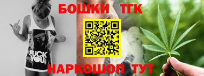 каннабис Гагарин