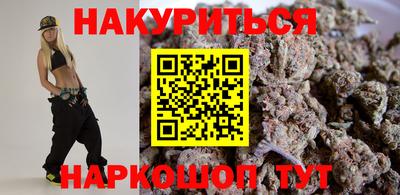 каннабис Гатчина