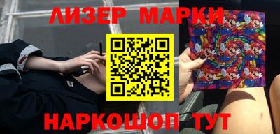 эйфоретик Гай