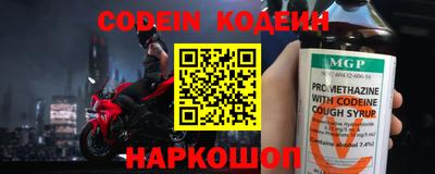 эйфоретик Гай